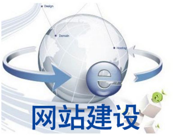 德阳市做网站多少钱 靠谱建站公司怎么选